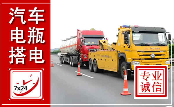 德州吊车,汽车救援吊车电话
