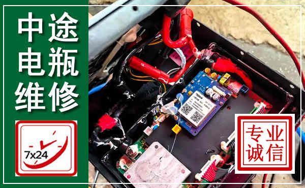 德州汽车换电瓶,附近电瓶维修救援电话