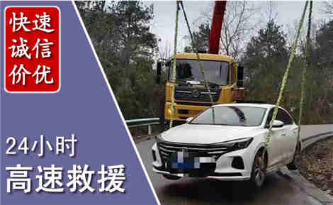德州高速公路救援场景与案例