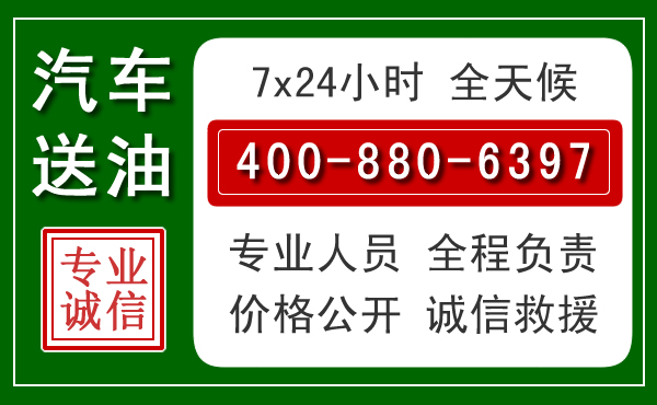 德州拖车救援发展新趋势:北斗导航系统加持下的拖车救援特点