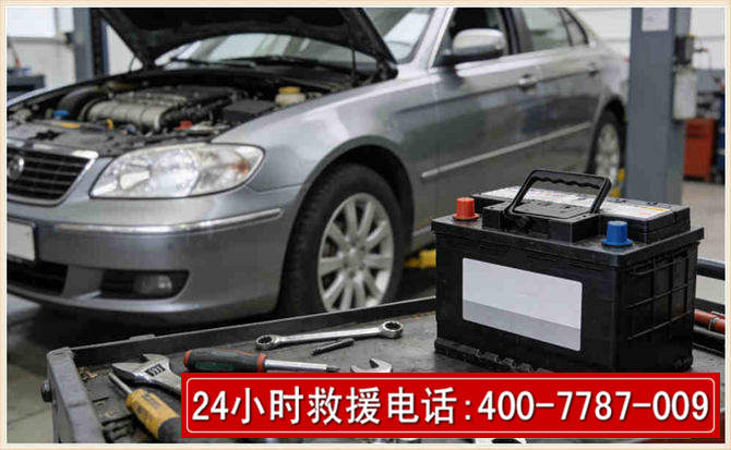 德州 高温雨天汽车突然没电车辆无法正常行驶该如何处理呢